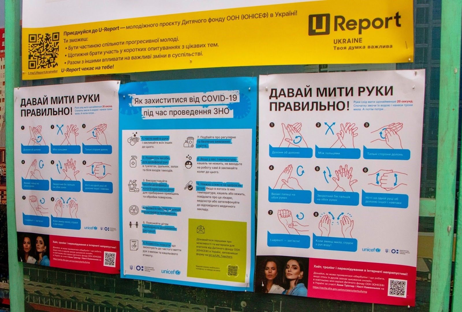 Врачи в школах и бесплатный проезд: как организована учеба в Днепре в период карантина 3