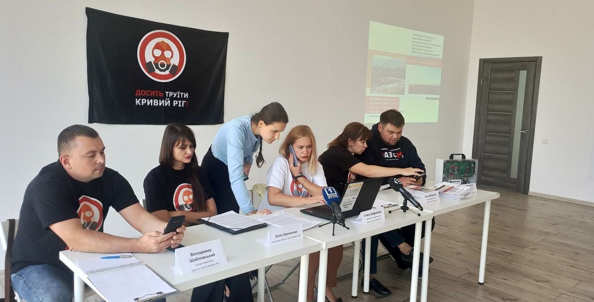 Плитка вместо воздуха: что дала Кривому Рогу дружба мэрии Вилкула с «грязными» предприятиями 1