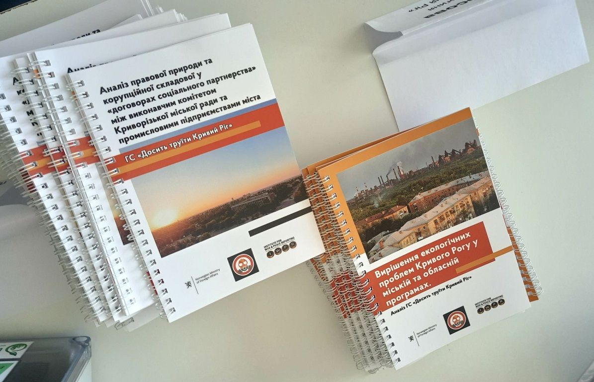 Плитка вместо воздуха: что дала Кривому Рогу дружба мэрии Вилкула с «грязными» предприятиями 14