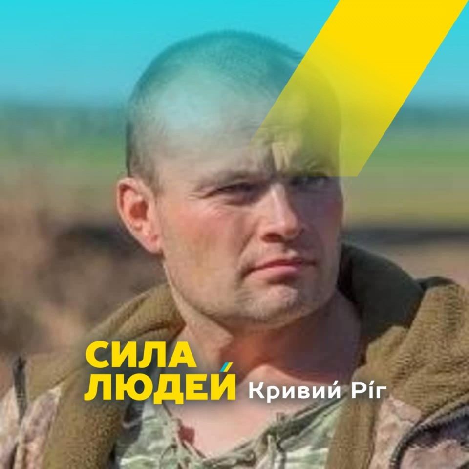 Юрий Милобог