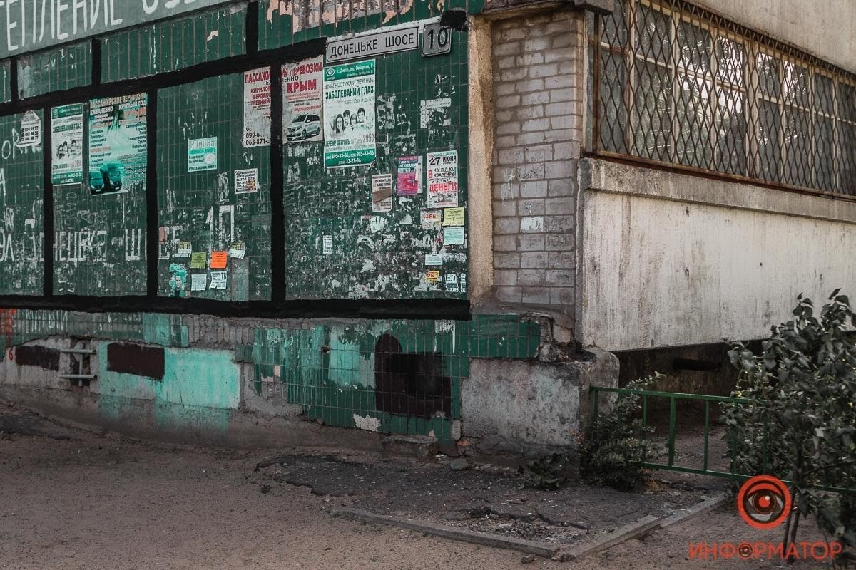 Выборы в Днепре: избиратели попросили Информатор передать привет Станиславу Кушниру 15