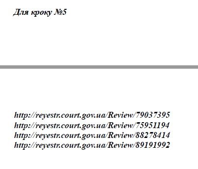 В Днепре рассказали, что делать, если в доме отрезают газ из-за нескольких должников 6