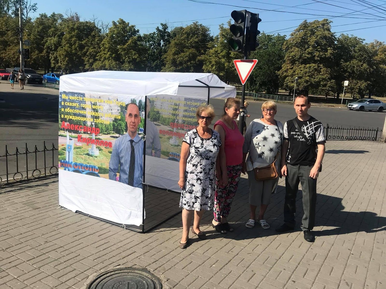 Кто и от каких партий баллотируется в мэры Никополя: полный список кандидатов 15