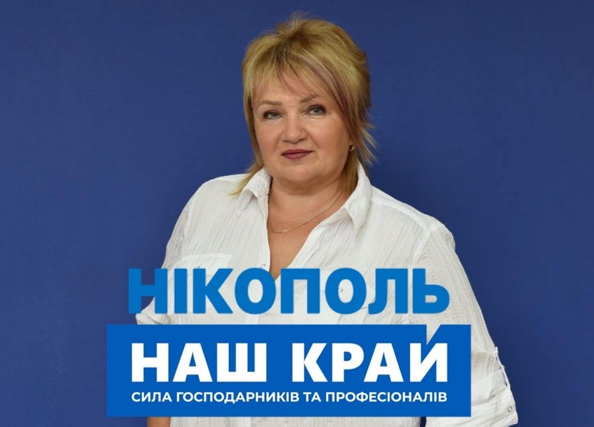 Ольга Коник