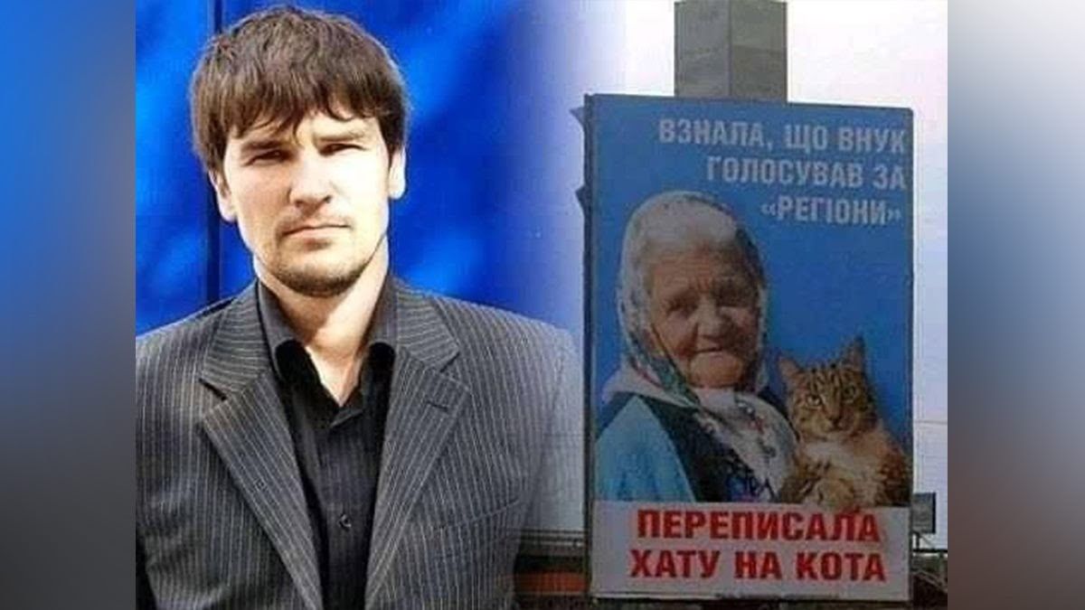 Жители Елизаветовки получат миллион гривен в рамках криптовалютного эксперимента Максима Голосного