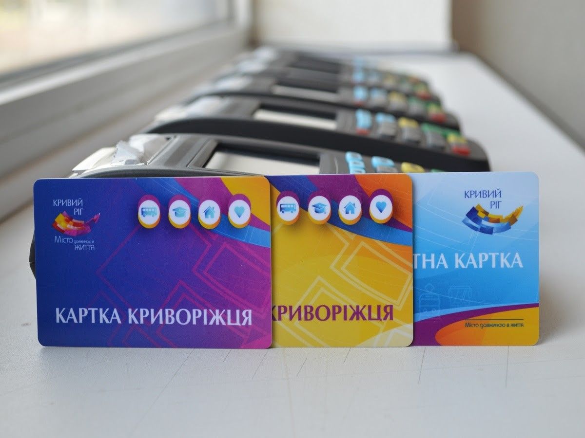 Кто сможет ездить в Кривом Роге бесплатно и что для этого нужно 2