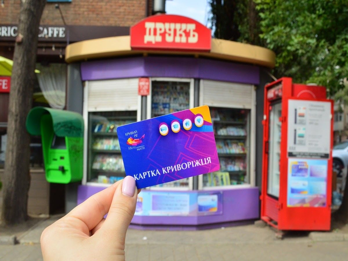 Кто сможет ездить в Кривом Роге бесплатно и что для этого нужно 3