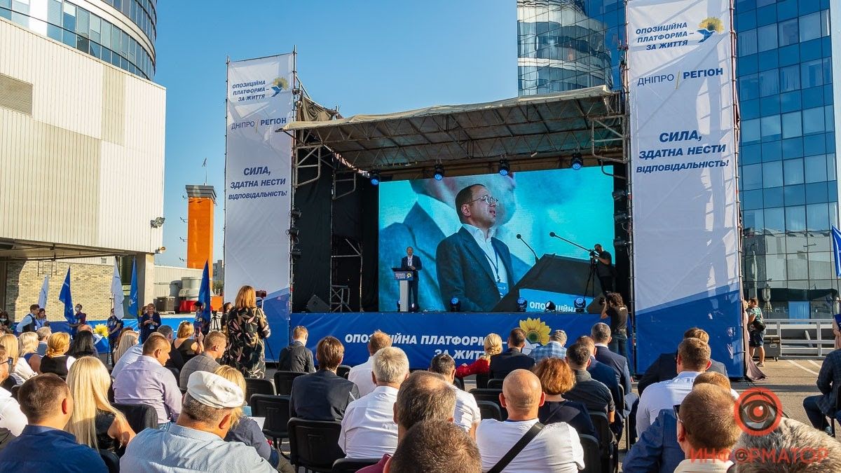 ОПЗЖ готова взять ответственность за Днепропетровщину, - Геннадий Гуфман 4