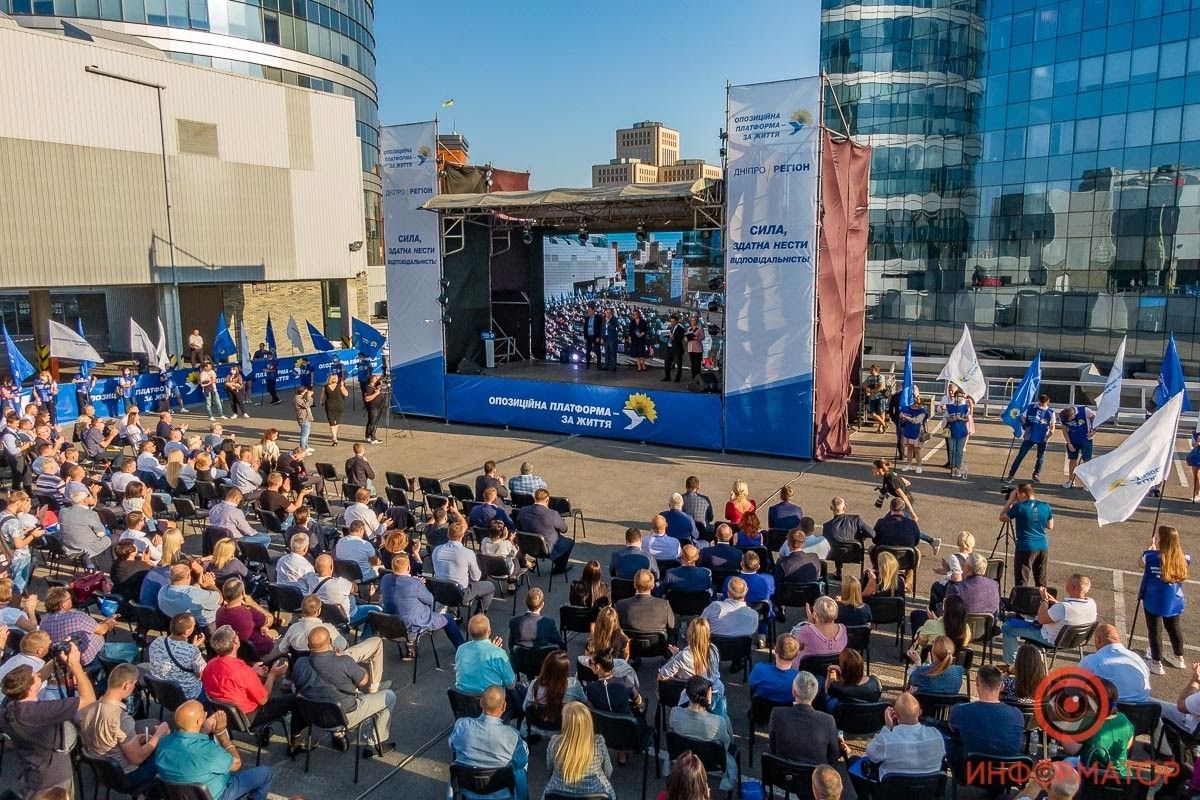 ОПЗЖ готова взять ответственность за Днепропетровщину, - Геннадий Гуфман 5
