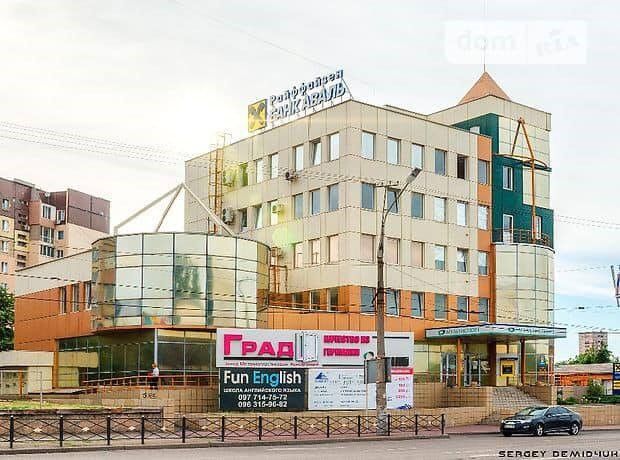 В горсовете Кривого Рога провели обыски: замешан друг мэра Вилкула, дело на 20 миллионов 6