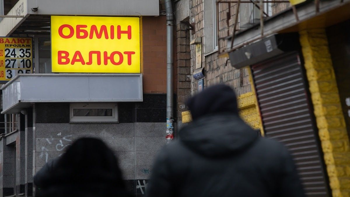 Каким будет курс доллара и чего ждать Украине в 2021 году