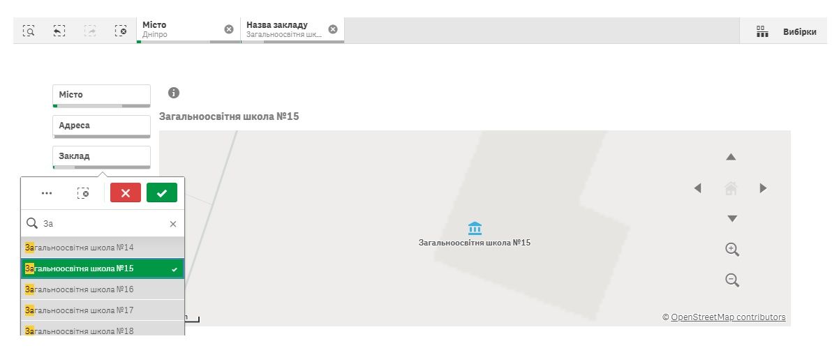 Где и как родителям в Украине узнать, куда тратит деньги школа их ребенка: онлайн-карта 4