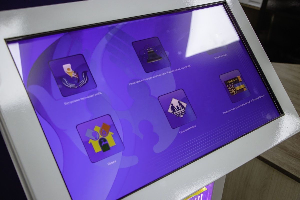 Опенспейс, электронная очередь, детский уголок и все условия для людей с инвалидностью: Правобережное управление социальной защиты после капремонта начало принимать днепрян 7