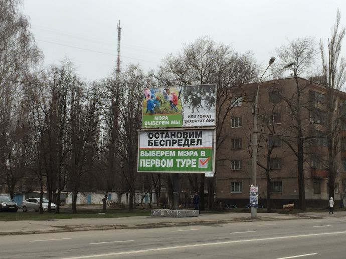 Мэрские дела: какими скандалами и судами запомнился мэр Кривого Рога Юрий Вилкул 2