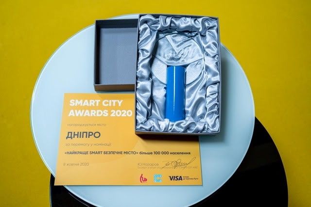 Награда Днепру как самому безопасному smart городу