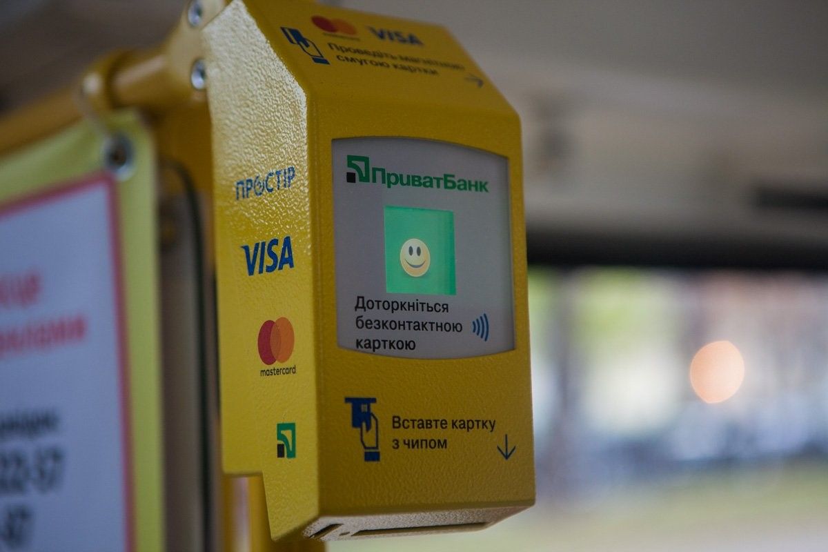 Бесконтактная система оплаты — удобная и быстрая