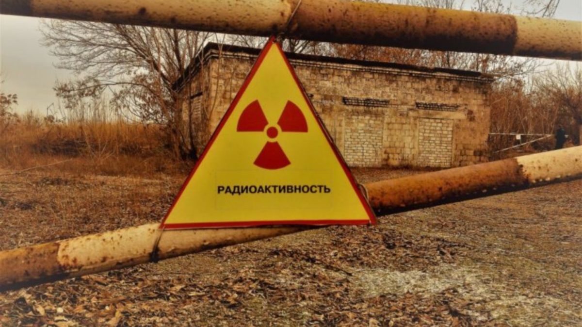 ДнепрОГА отдаст 2 миллиона фирме, близкой к депутату облсовета, за обследование ядерного могильника