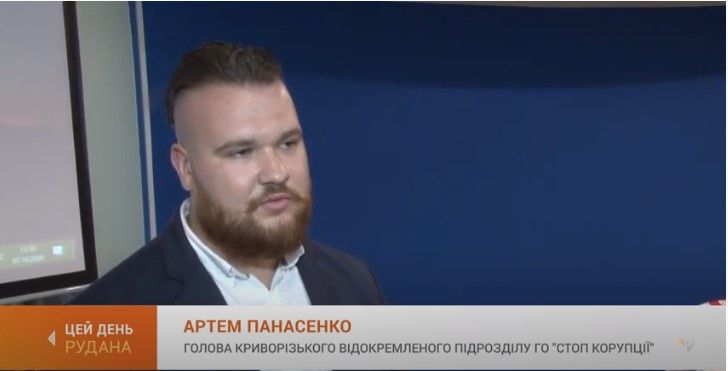 В Кривом Роге бороться с коррупцией будут экс-регионалы, волонтеры и спонсоры Вилкула 6