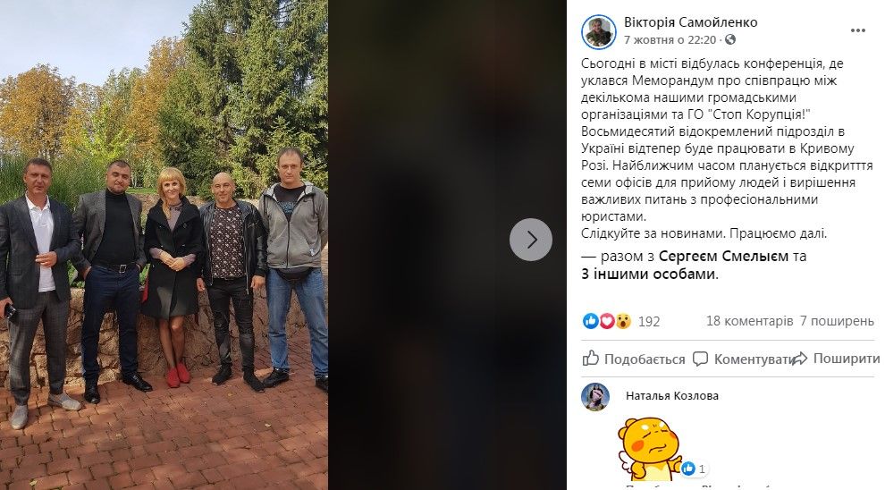 Справа на фото от Виктории Самойленко Анатолий Третяк