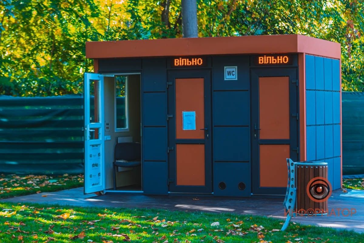 В парке есть все для удобства отдыхающих