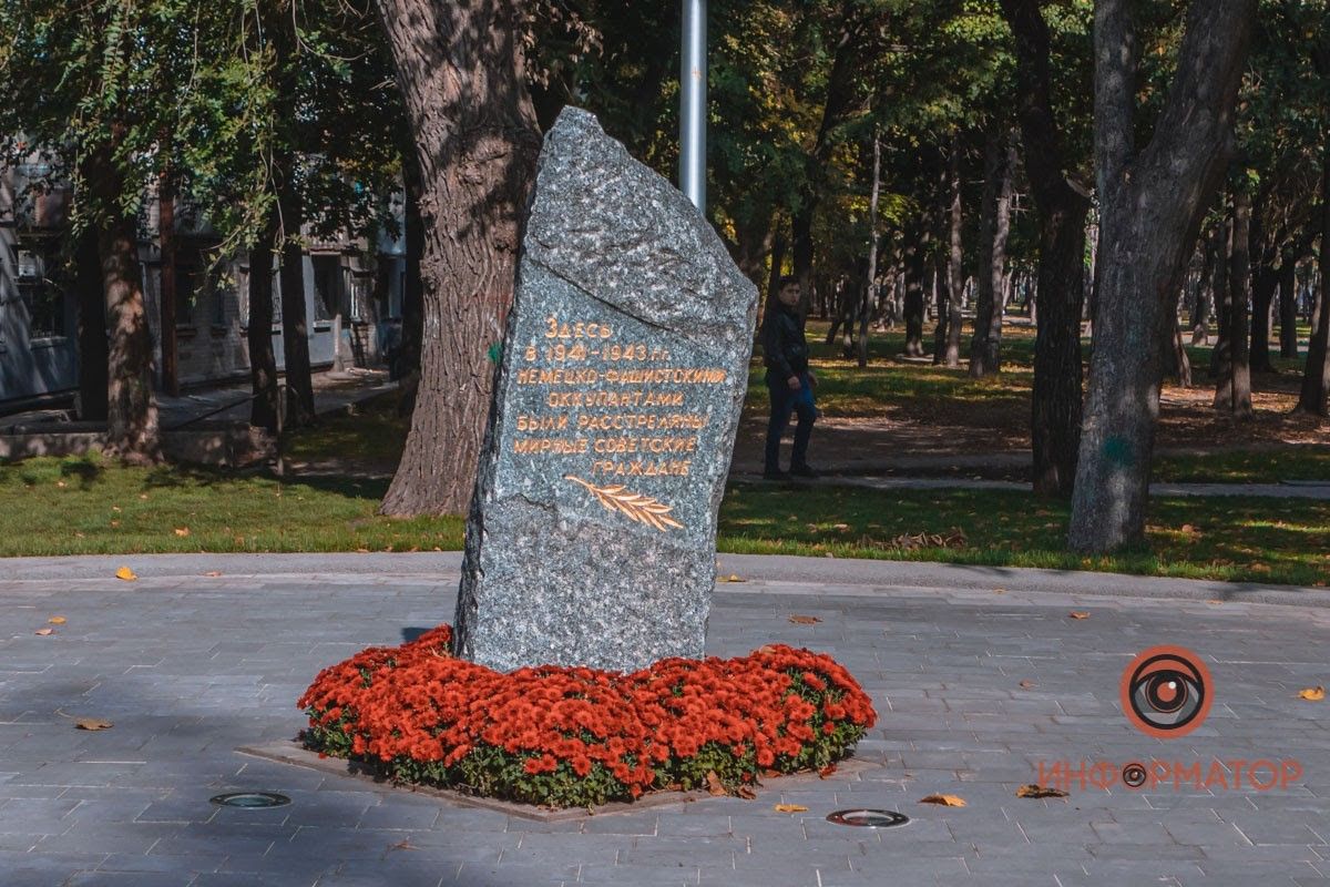 В парке объединили мемориальную часть и зону отдыха