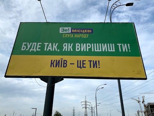 Насколько законен и кому выгоден опрос Зеленского в день выборов: все «за» и «против» 2
