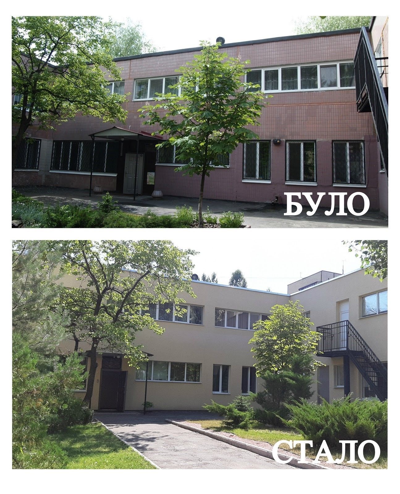 Артем Хмельников: «Днепр подписал договор с ЕБРР, чтобы сделать комфортными 98 школ, садиков и больниц» 6