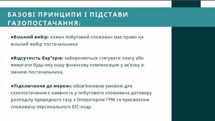 Что дал рынок потребителям