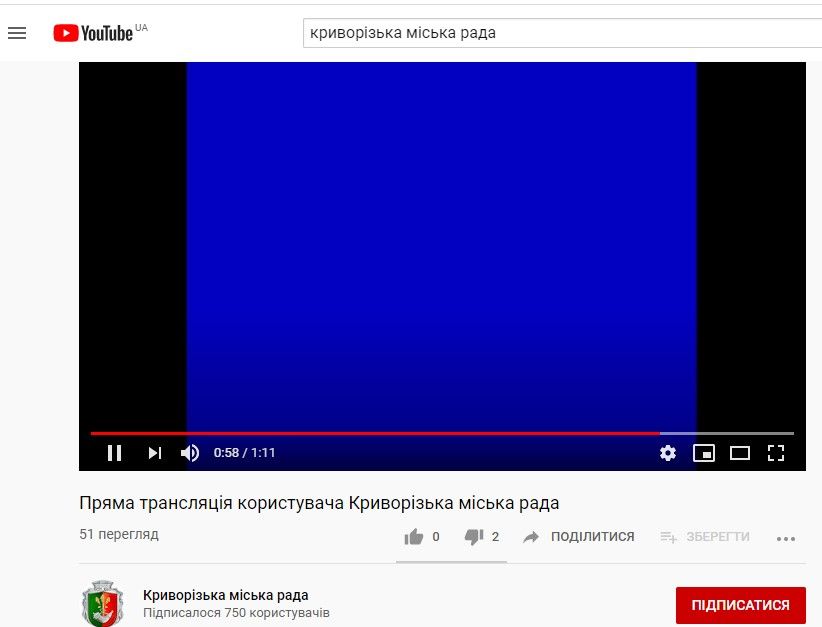 Дембельский аккорд команды Вилкула: чем в Кривом Роге запомнилась последняя сессия горсовета 2