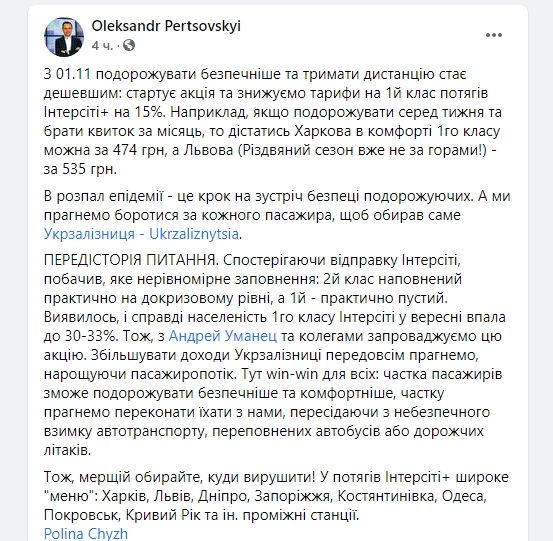 Новые карантинные зоны, чокеры и цены на газ: что изменится с 1 ноября 2