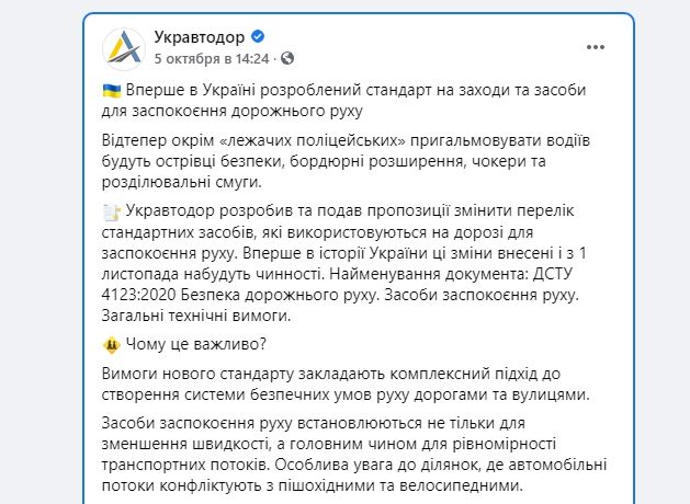 Новые карантинные зоны, чокеры и цены на газ: что изменится с 1 ноября 3