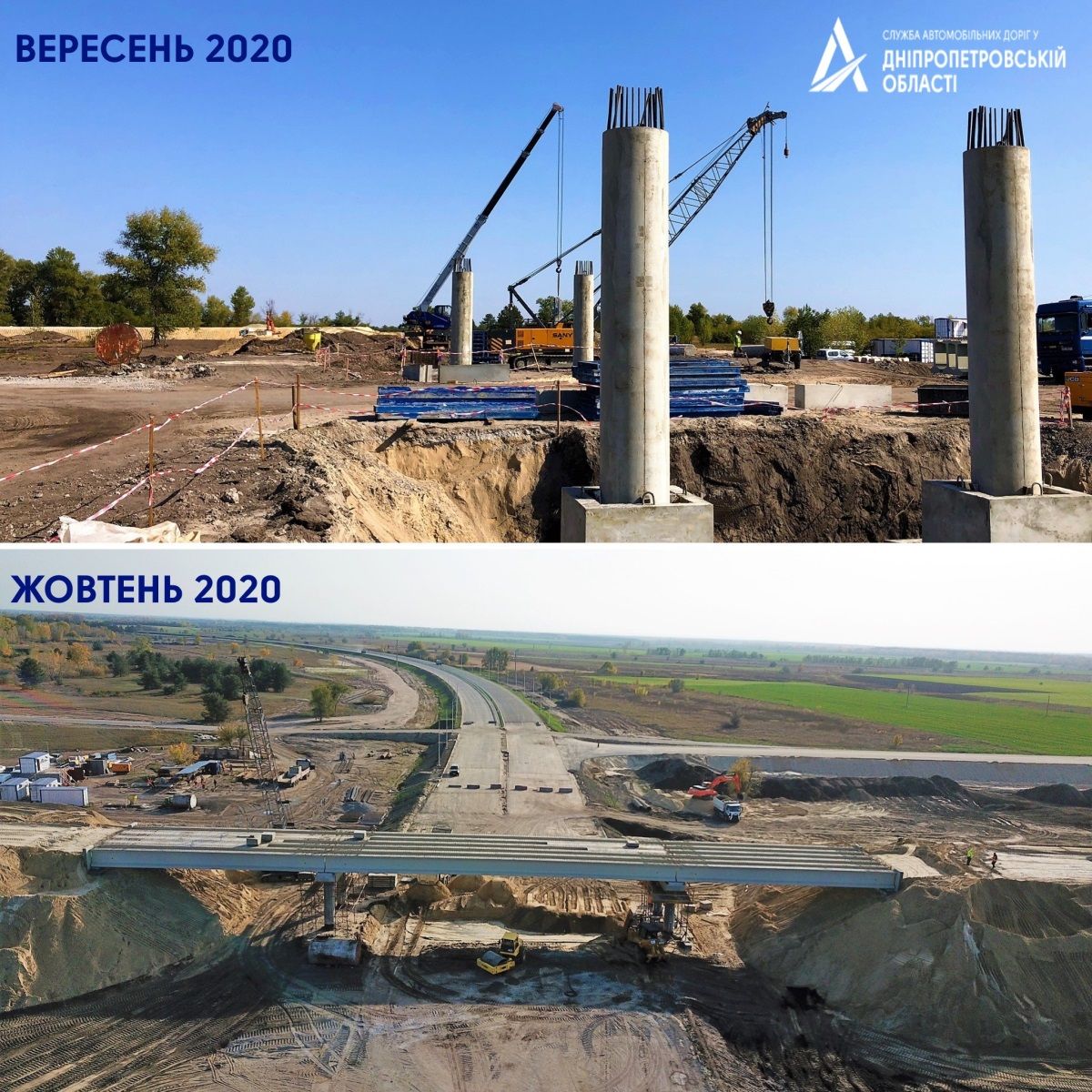 Где в Днепропетровской области за 46 миллионов построят новый мост 1