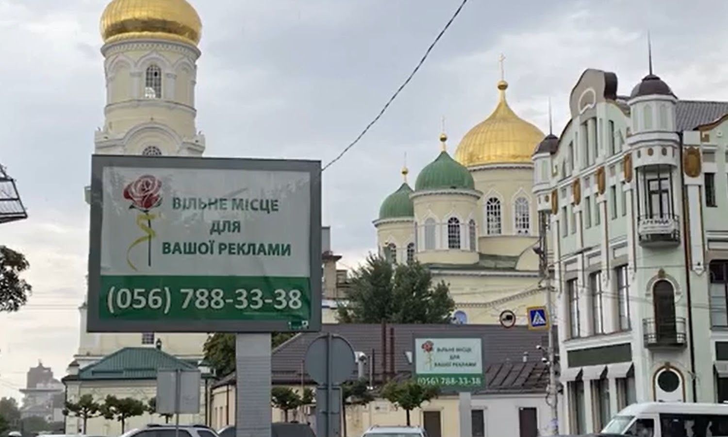 Чтобы город не утопал в бордах: в Днепре начали разработку дизайн-кода рекламы 1