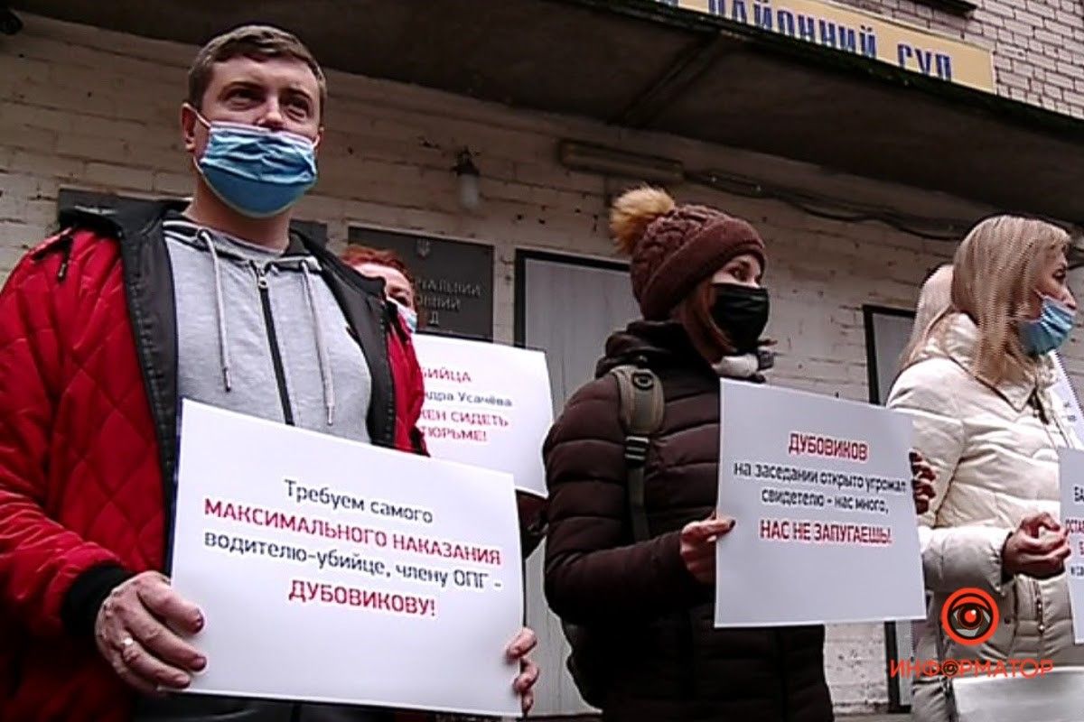 Люди требовали, чтобы правосудие в деле погибшего Саши Усачева произошло.