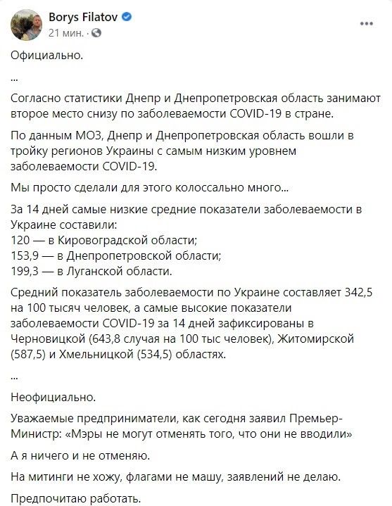 По словам мэра, местная комиссия ТБЧС просто не собралась