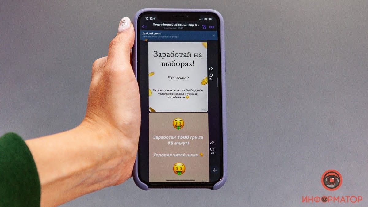 В Днепре идет активная скупка голосов