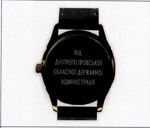 Праздник или жизнь: облсовет и ДнепрОГА к Новому году накупят сувениров на 345 тысяч 3