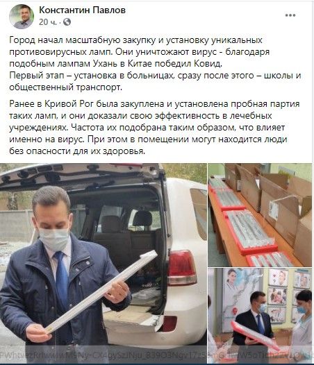 Сразу видно - выборы скоро