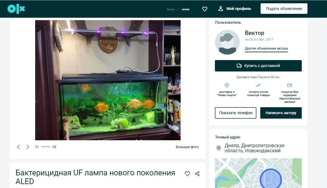 В Кривом Роге кандидат в мэры Павлов попиарился на покупке «антиковидных ламп» за деньги бюджета 3