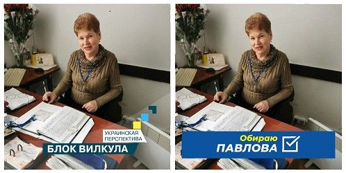 Билоус Надежда Ивановна Билоус Надежда Ивановна