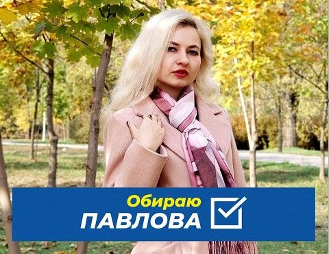 Дронова Анастасия Васильевна Дронова Анастасия Васильевна