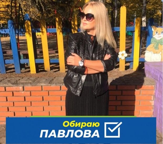 Цепкова Ирина Викторовна агитирует за лидера ОПЗЖ Цепкова Ирина Викторовна агитирует за лидера ОПЗЖ