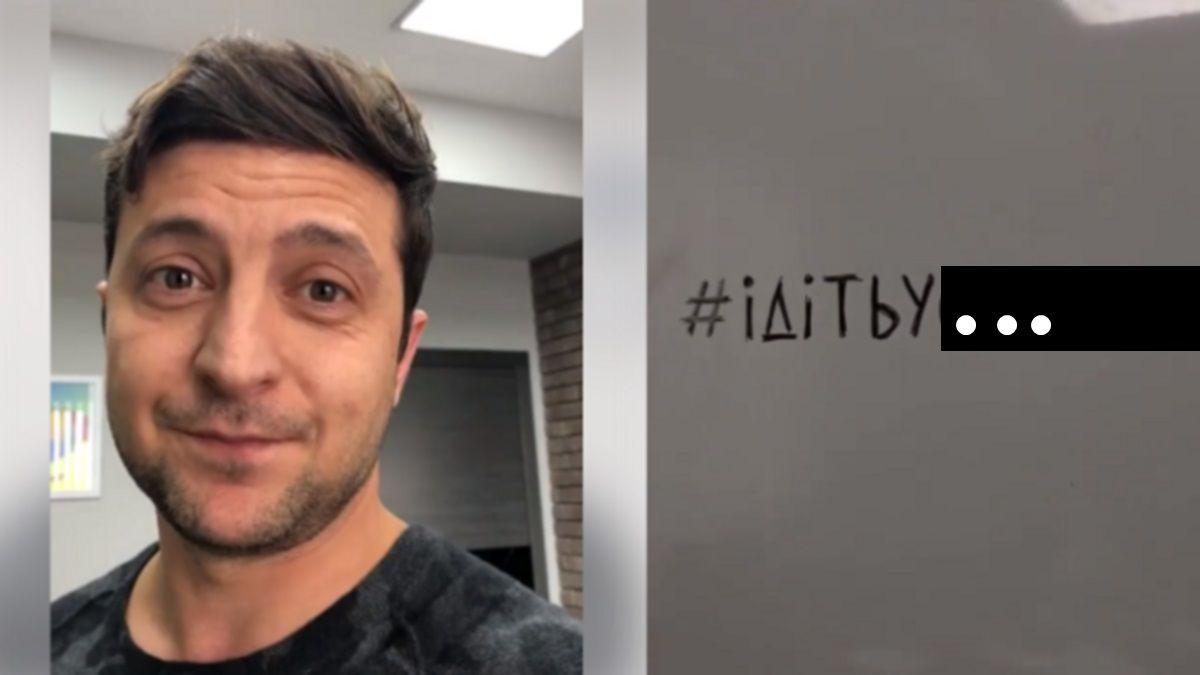 Украинцы нашли слово, чтобы описать мнение о властях: опрос R&B Group