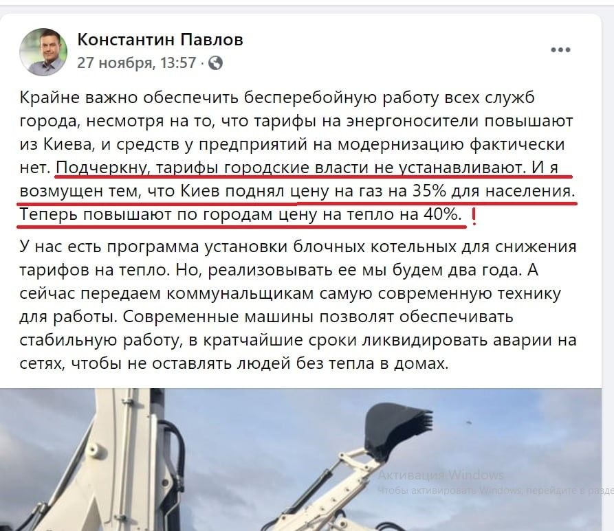 Как кандидат в мэры Кривого Рога Павлов приписал себе чужие достижения и какие обещания провалил 8