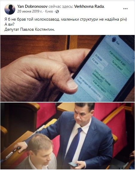 Колбаса, «телочки», мажорство и прайд: какими скандалами запомнился кандидат в мэры Кривого Рога Павлов 3