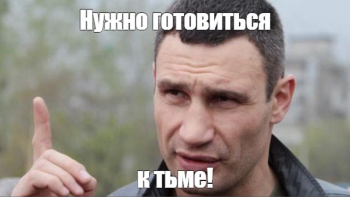 Фирмы экс-депутата и с уголовкой: кому Киевгорсвет сольет 7 миллионов