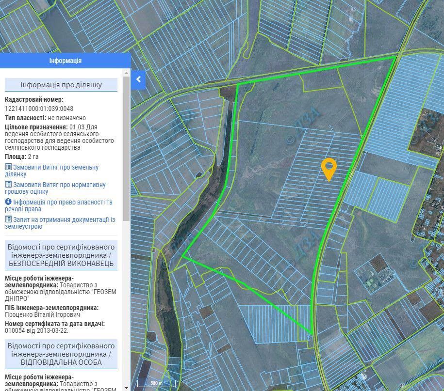 Как выглядит территория заказника на Кадастровой карте