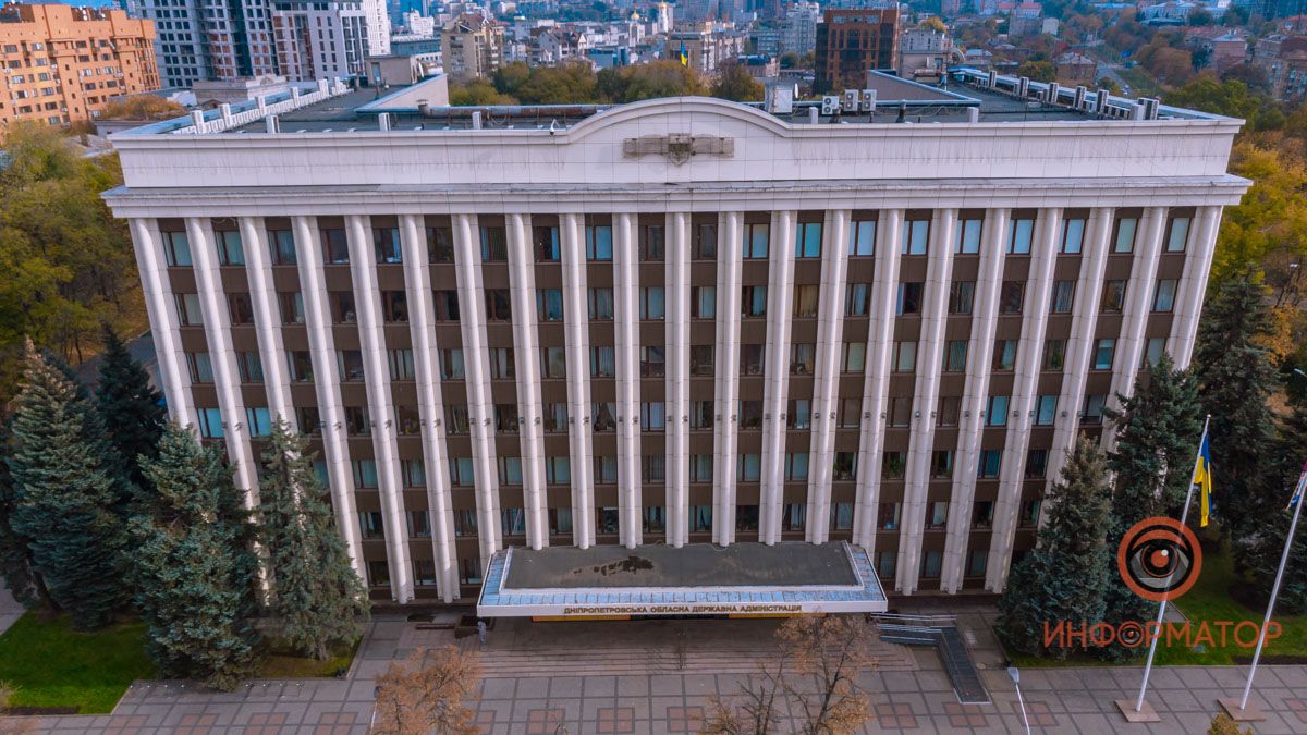 Днепропетровская облгосадминистрация получит в 2021 году 405 млн 180 тыс. 500 грн Днепропетровская облгосадминистрация получит в 2021 году 405 млн 180 тыс. 500 грн