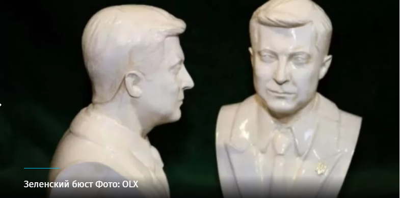 Какие подарки получал Зеленский: что из них президент принял, а от каких отказался 5