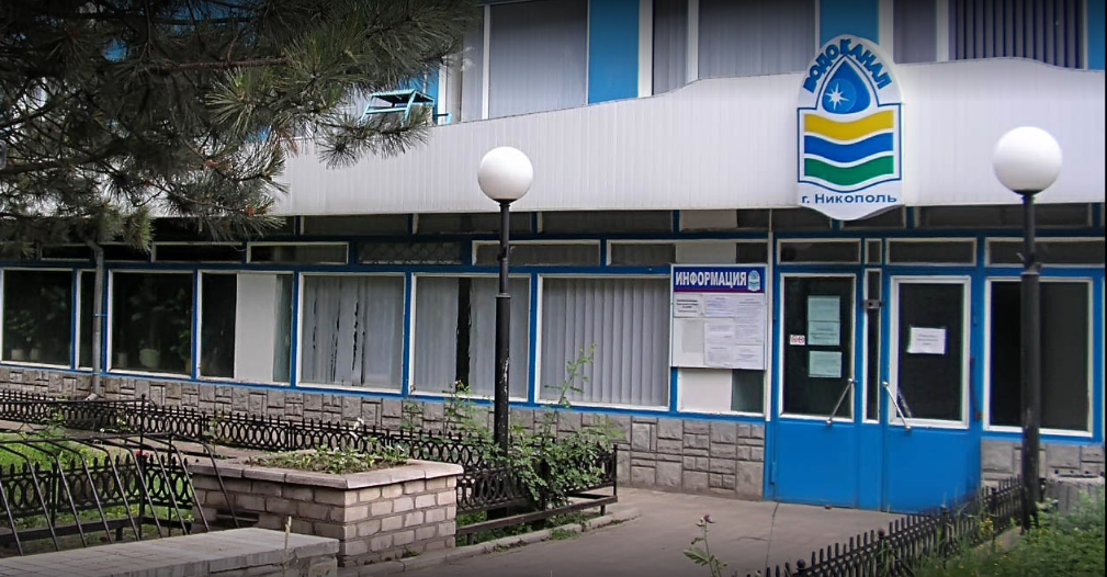 Водоканал Никополя купит топливо у экс-кандидата от партии «Громадська сила»